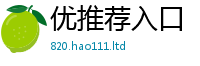 7777788888管家婆老家凤凰则7777788888管家婆老家三肖四码